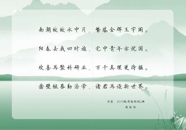 麻将线上玩