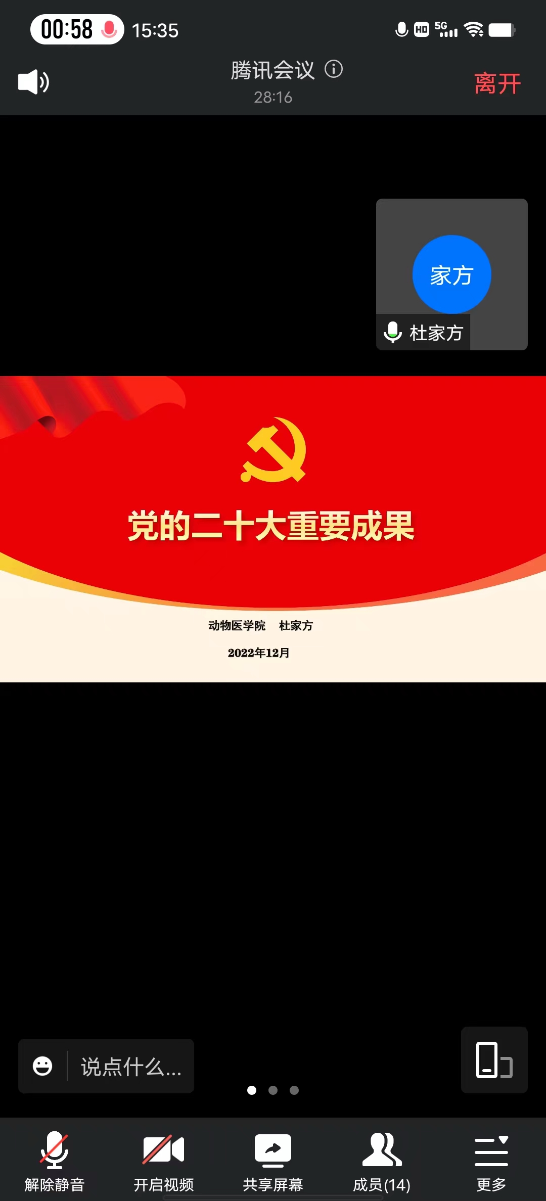 麻将线上玩