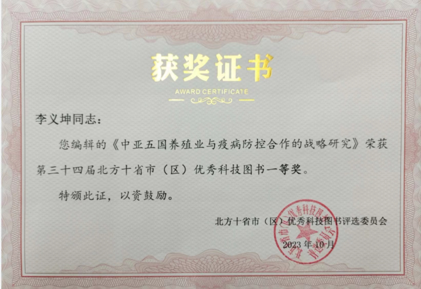 �齫������